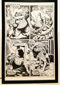 Amazing Spider-Man #69 pg. 13 John Romita 11x17 FRAMED Original Art Poster Marvel Comics