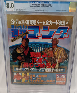 Weekly Gong Magazine #352 CGC 8.0 Ric Flair vs. Fujinami Starrcade 91 preview